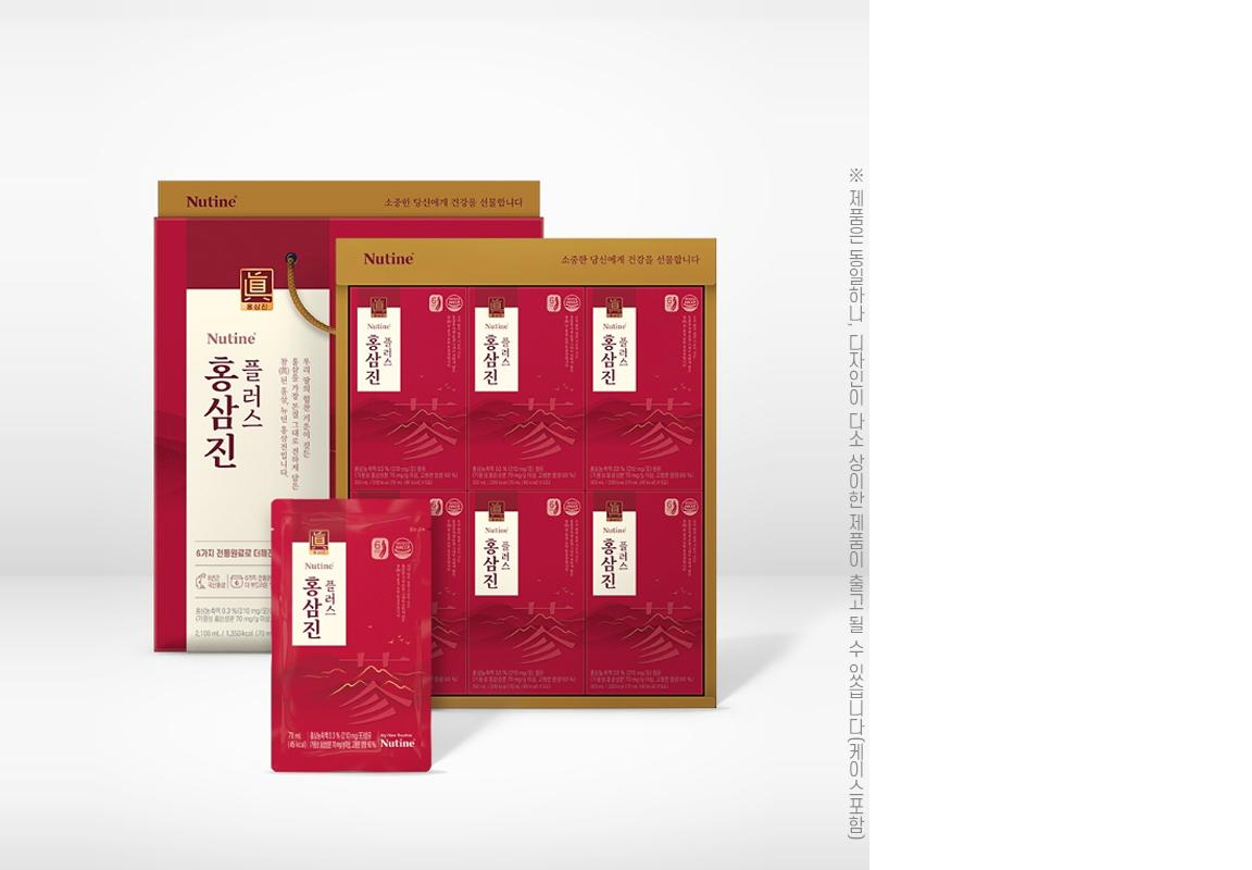 홍삼진 플러스70ml(30포)(액상