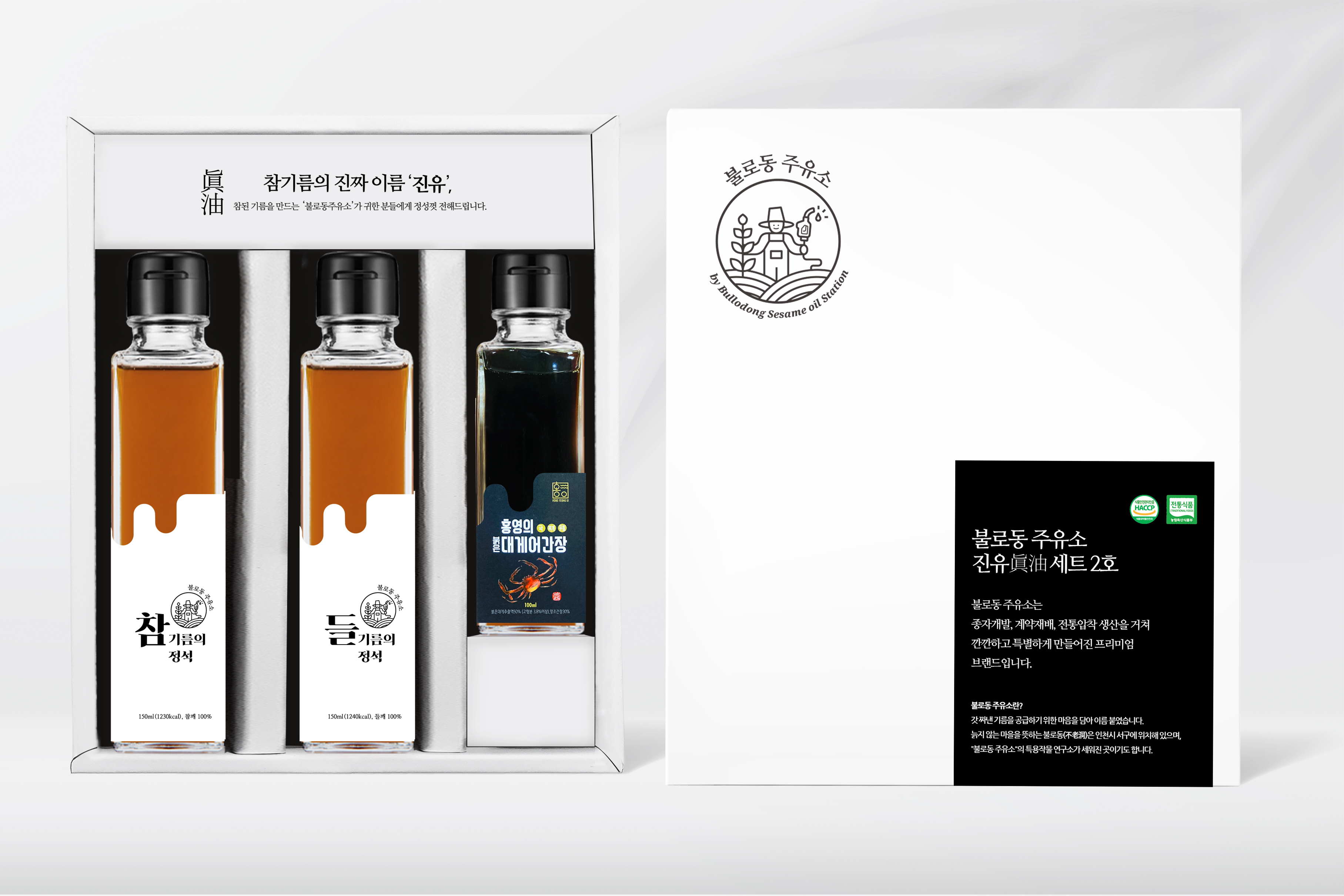 진유세트 2호