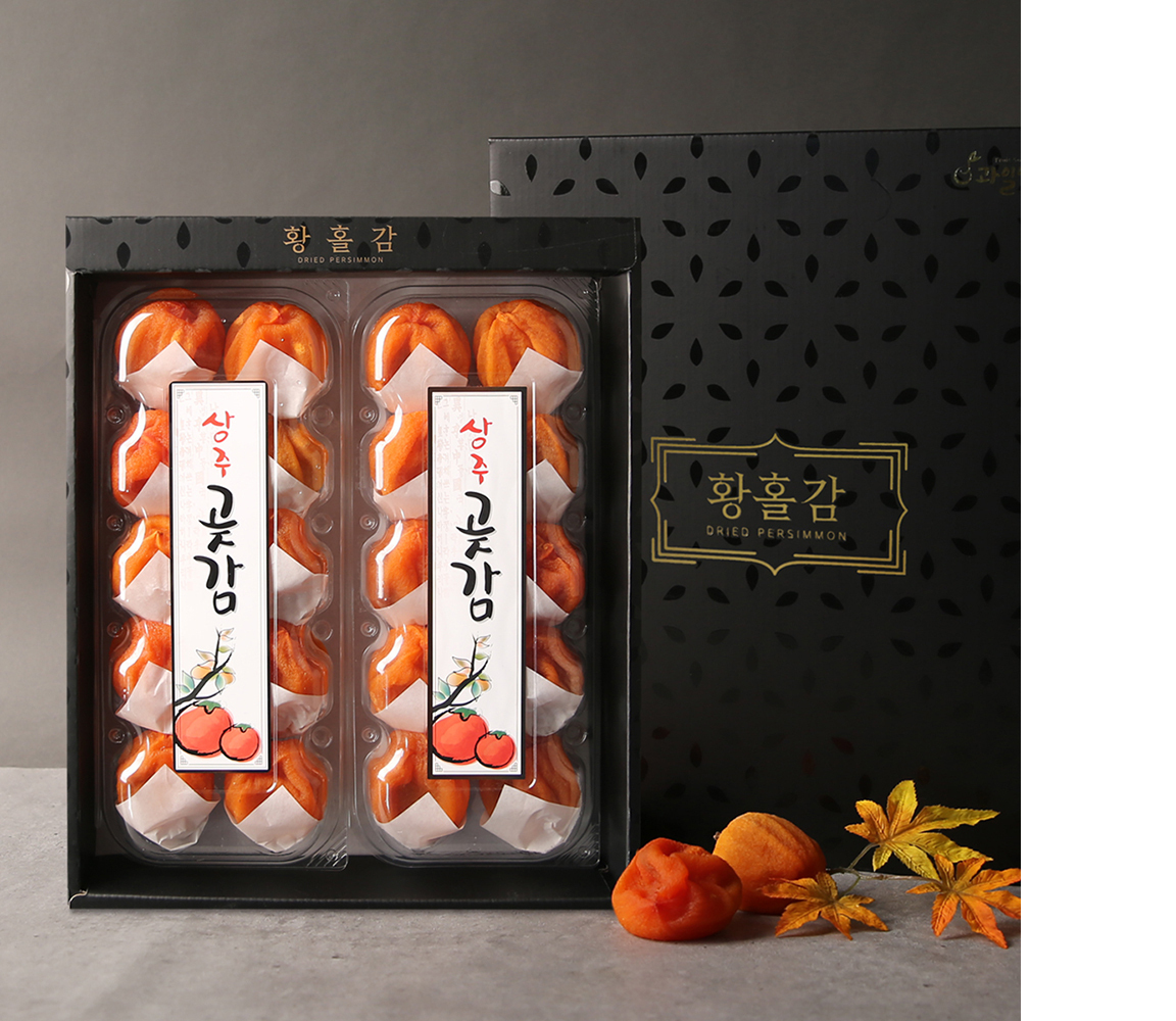 반건시프리미엄