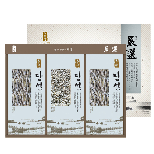 엄선세트1호