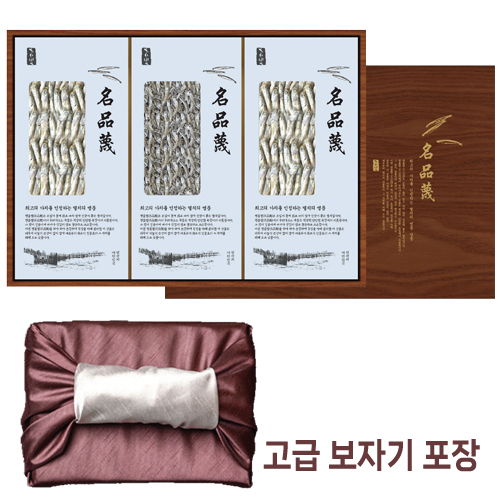 명품세트2호