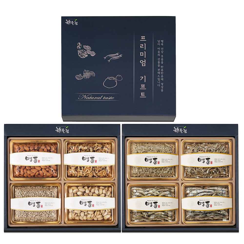 품격을 더한 프리미엄 선물세트 2호