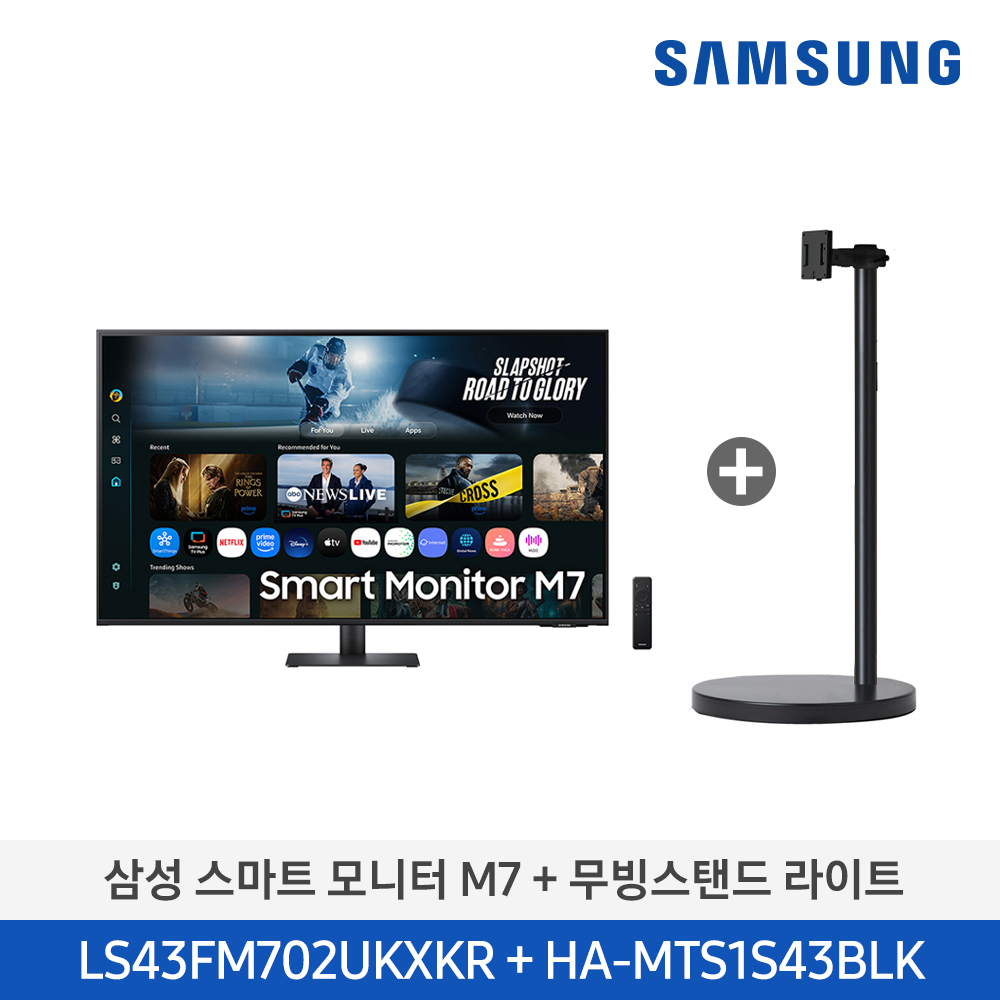NEW 무빙스타일 라이트 M7 43인치(107.9cm) 블랙 LS43FM702U-1BB