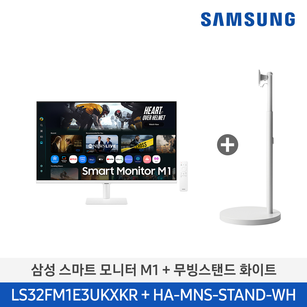 NEW 무빙스타일 M1 32인치(80.0cm) 화이트 LS32FM1E3U-0WD