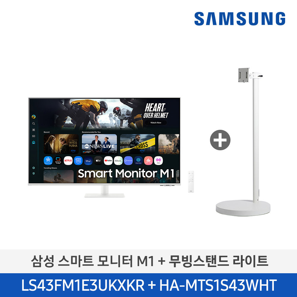 NEW 무빙스타일 라이트 M1 43인치(107.9cm) 화이트 LS43FM1E3U-1WB