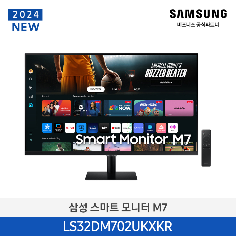 NEW 4K 스마트 모니터 M7 43인치(107.9cm) 블랙 LS43FM702UKXKR