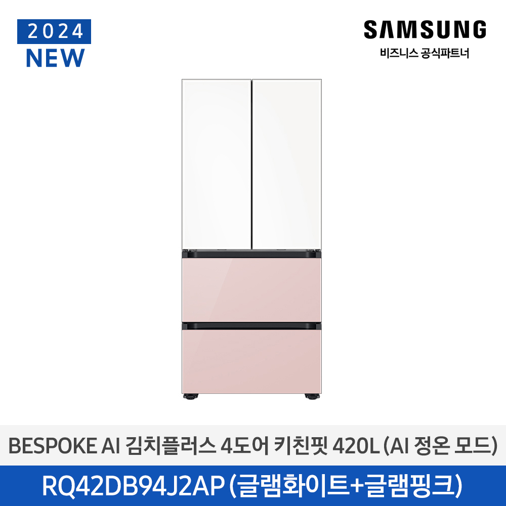 비스포크 AI 김치플러스 김치냉장고 4도어 키친핏 420L / RQ42DB94J2AP52