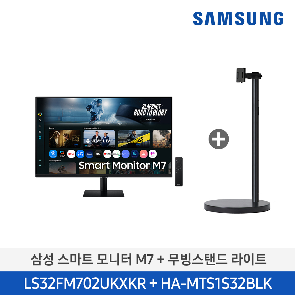 NEW 무빙스타일 라이트 M7 32인치(80.0cm) 블랙 LS32FM702U-1BB