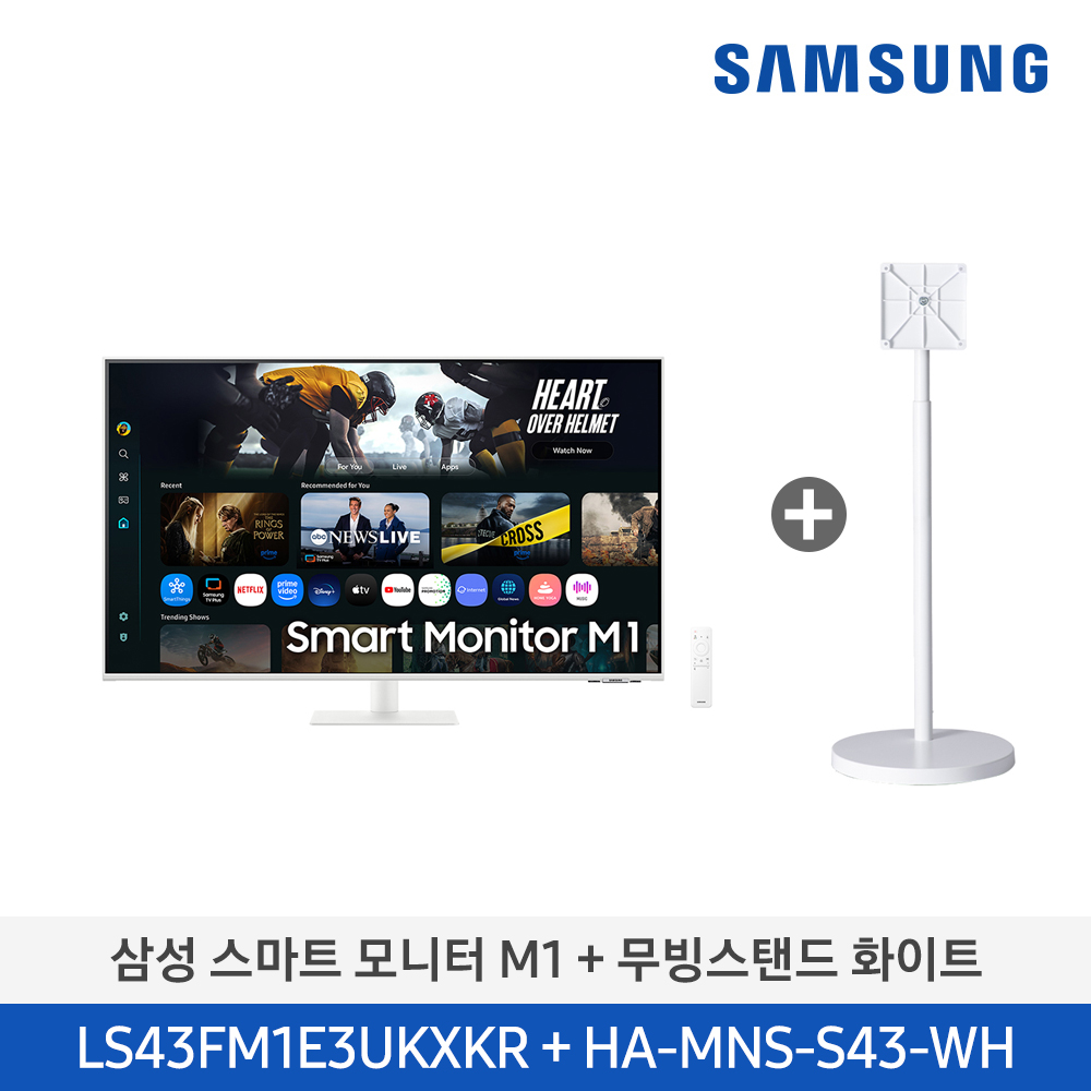 NEW 무빙스타일 M1 43인치(107.9cm) 화이트 LS43FM1E3U-0WD