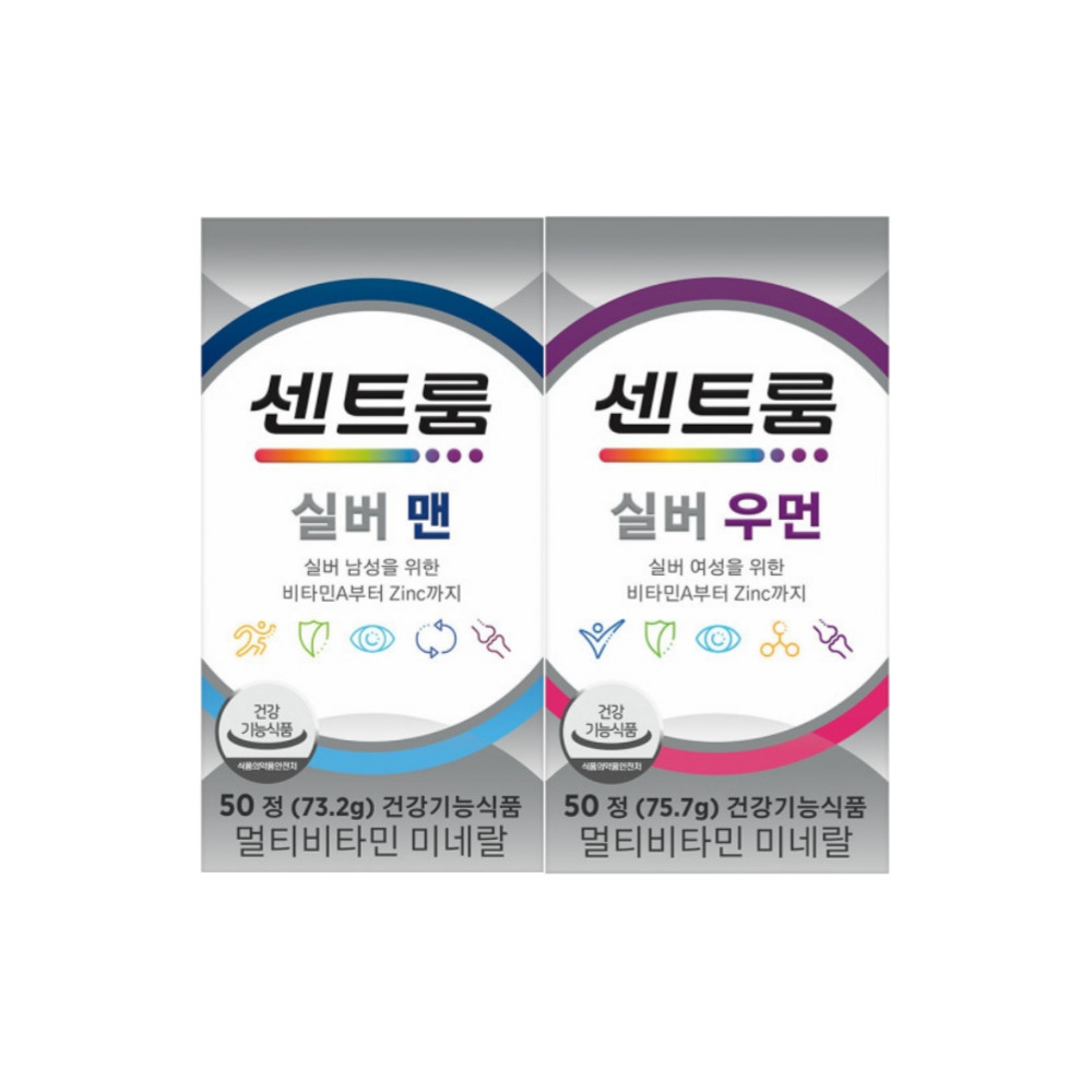 실버 맨 50정 + 실버 우먼 50정