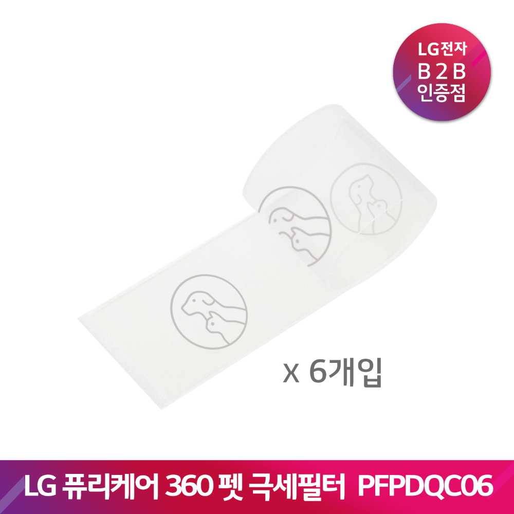 LG 퓨리케어 360 공기청정기 트루 토탈케어 펫 극세필터 6EA