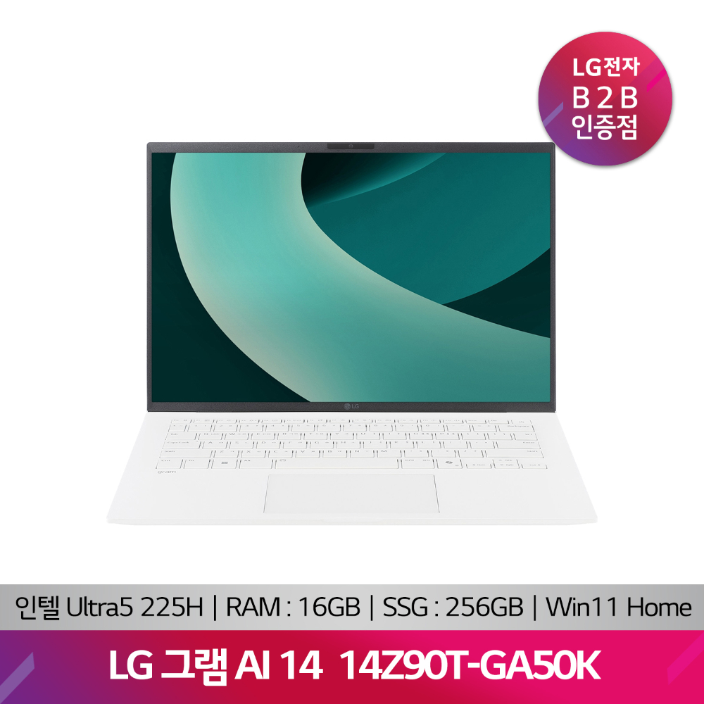 LG 그램 AI 14Z90T-GA50K(Ultra5-225H/16GB/SSD 256GB/Win11 Home)