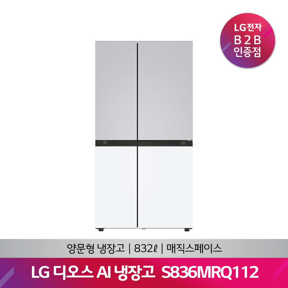 LG DIOS AI 오브제컬렉션 냉장고 S836MRQ112(832L/매직스페이스)
