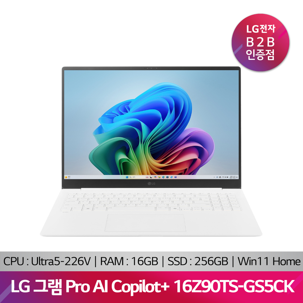 LG 그램 Pro AI Copilot+ 16Z90TS-GS5CK(Ultra5-226V/16GB/SSD 256GB)