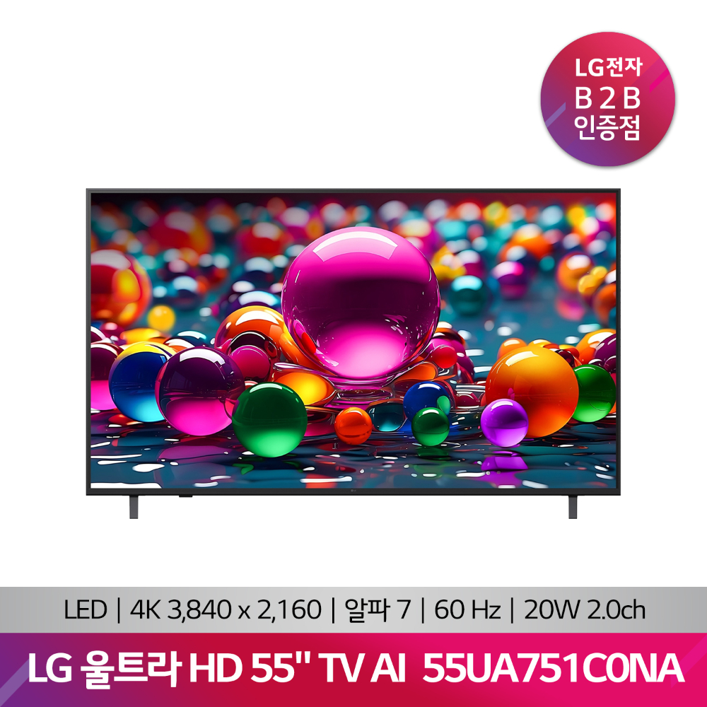 LG 울트라HD TV AI 55UA751C0NA(138cm/55)