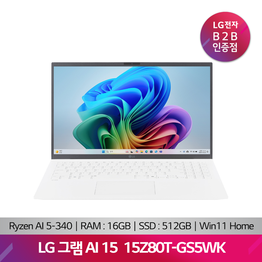 LG 그램 AI 15Z80T-GS5WK(Ryzen AI 5-340/16GB/SSD 512GB/Win11 Home)