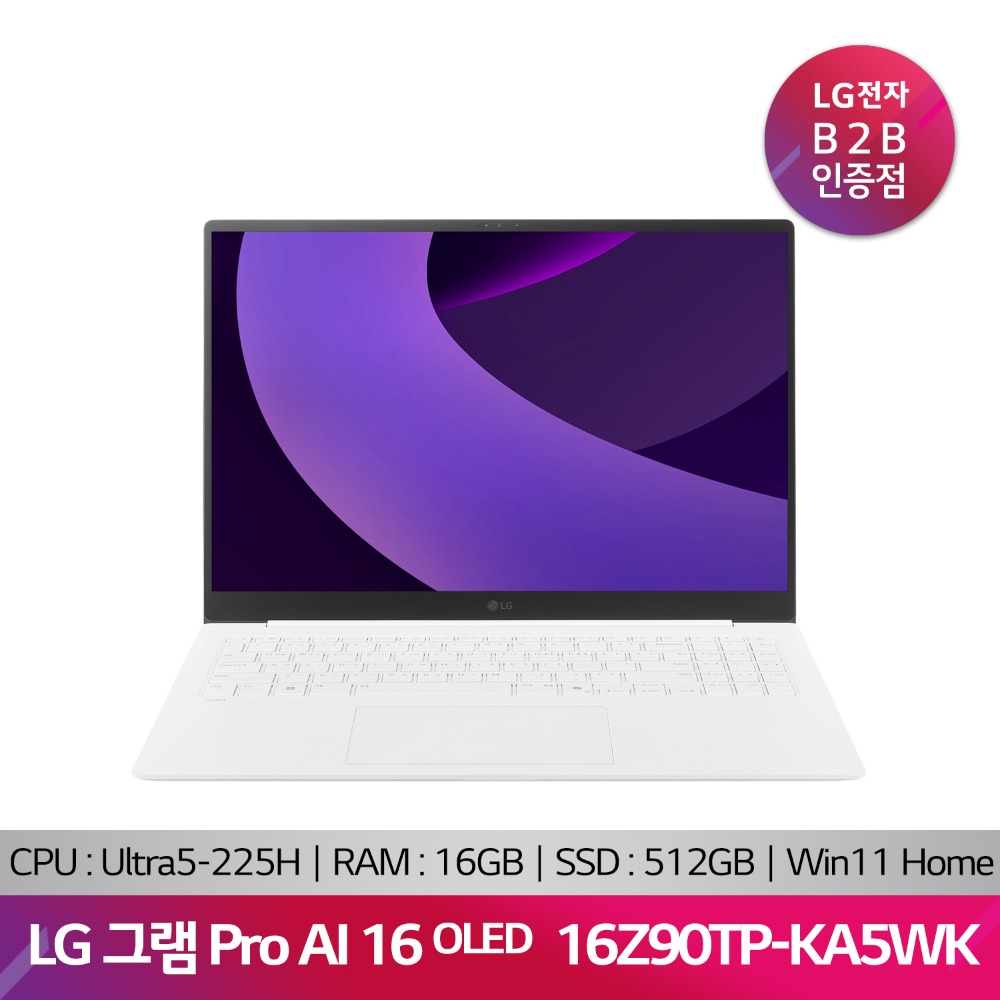 LG 그램 Pro AI 16Z90TP-KA5WK(OLED/Ultra5-225H/16GB/SSD 512GB/Win11 Home)