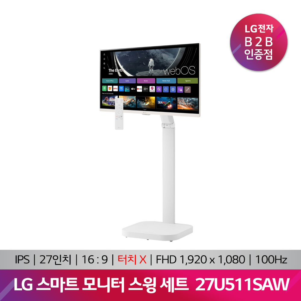 LG 스마트 모니터 스윙 27U511SAW+STA32F(68.6cm/27)