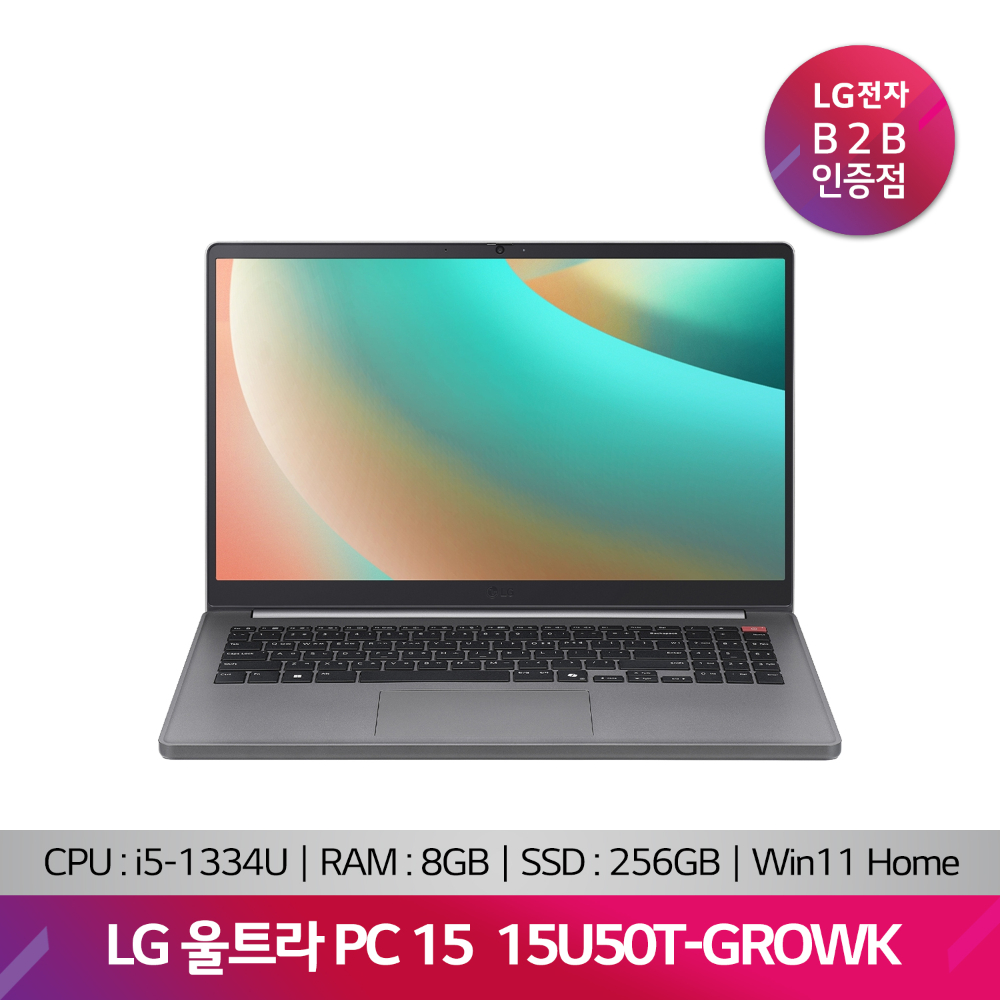 LG 울트라 PC 15U50T-GROWK(i5-1334U/8GB/SSD 256GB/Win11 Home)