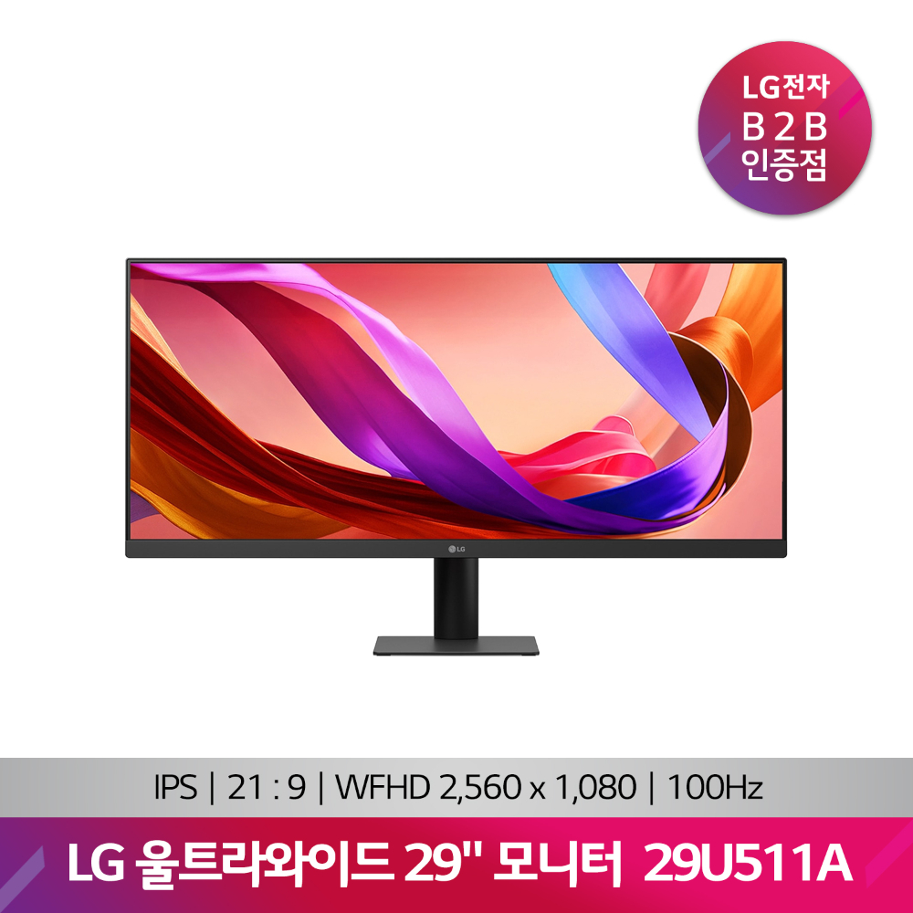 LG 울트라와이드 모니터 29U511A(73cm/29)