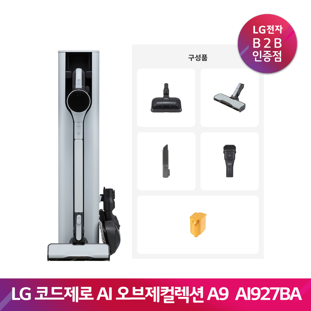 LG 코드제로 AI 오브제컬렉션 A9 청소기 AI927BA(스카이)