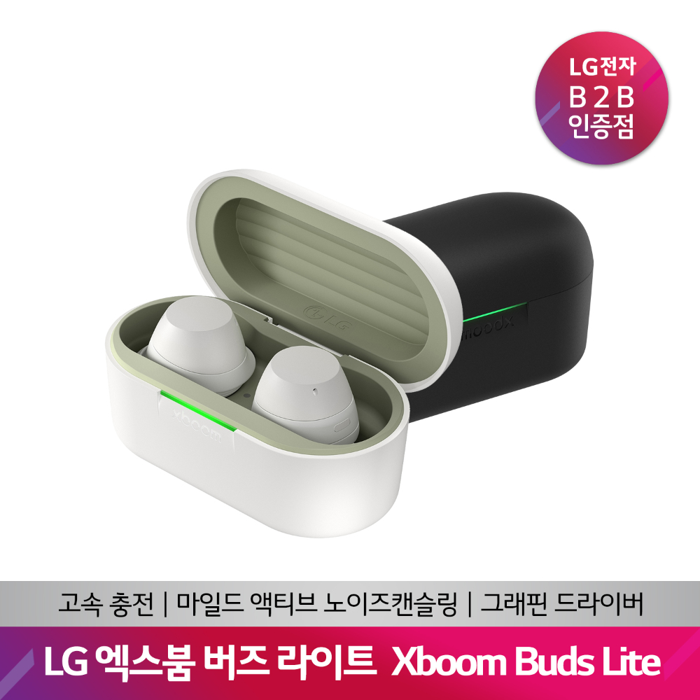 LG 블루투스 이어폰 엑스붐 버즈 라이트 BUDSLITE(Mild 노이즈캔슬링/Lite 마이크)
