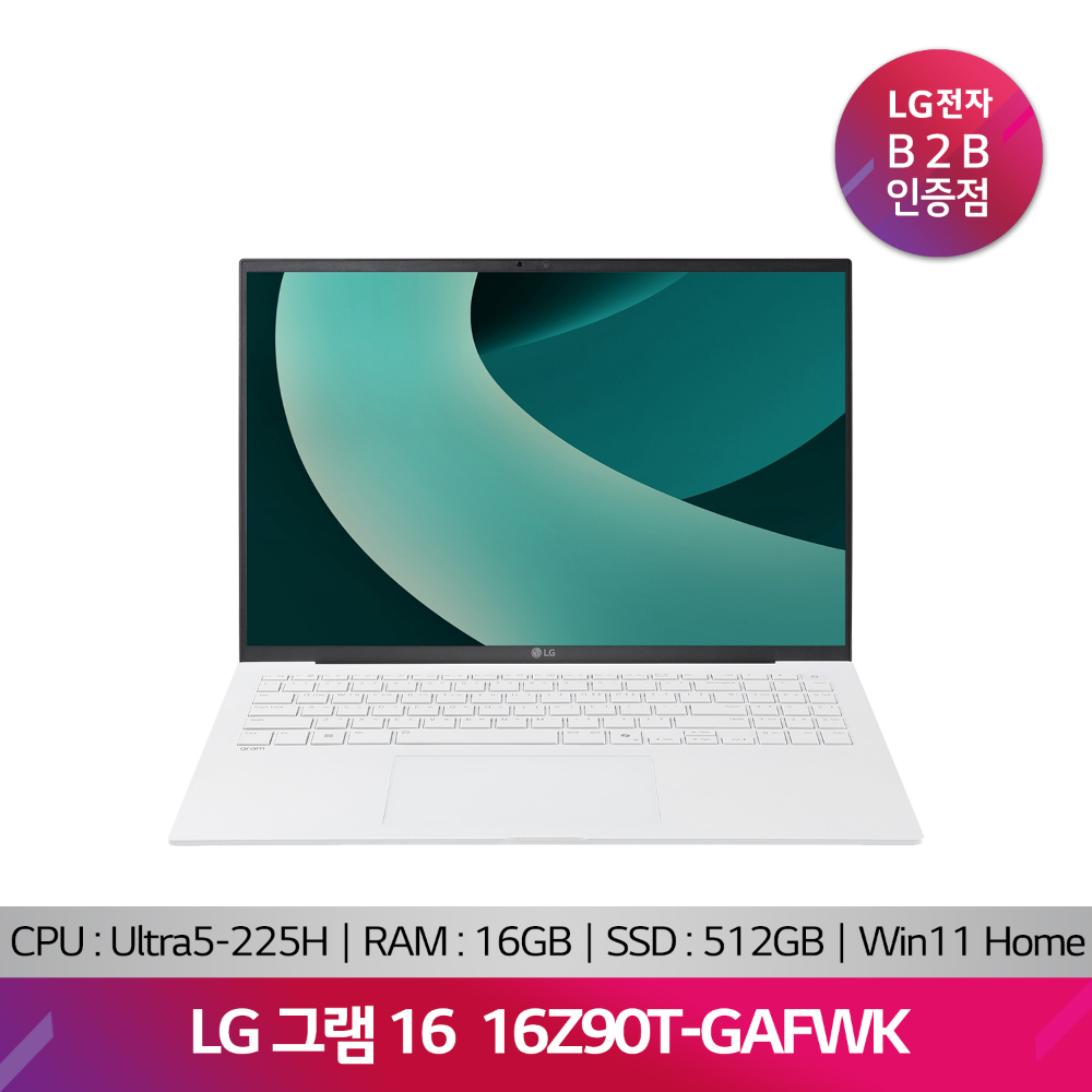 LG 그램 AI 16Z90T-GAFWK(Ultra5-225H/16GB/SSD 512GB/Win11 Home)
