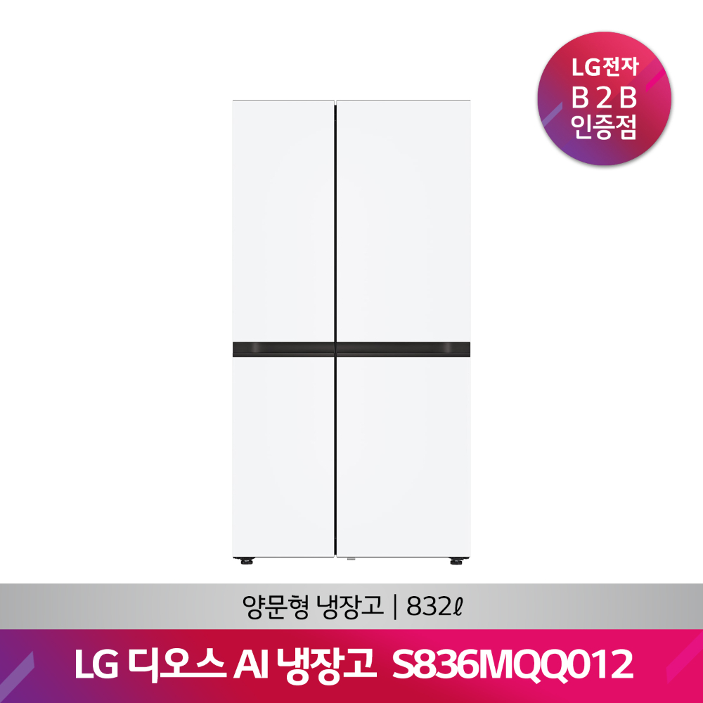 LG DIOS AI 오브제컬렉션 냉장고 S836MQQ012(832L)