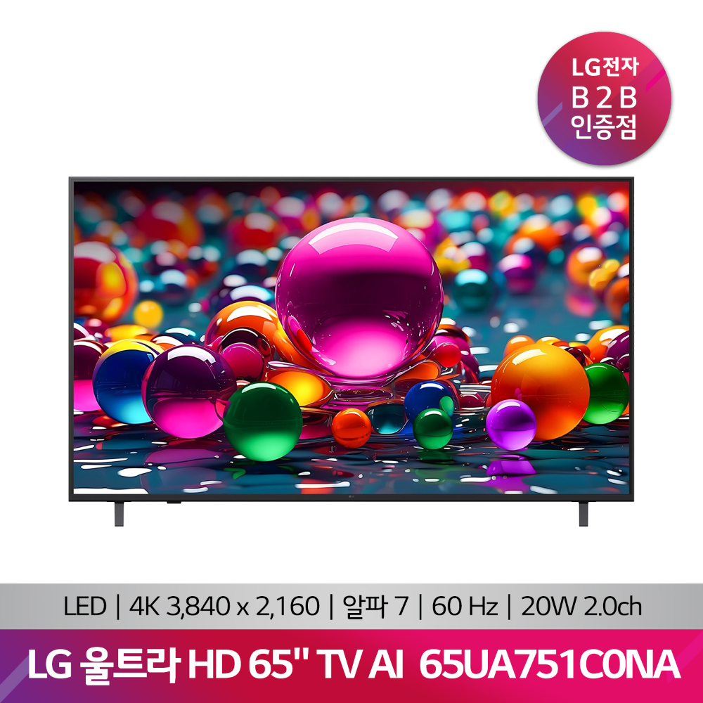 LG 울트라HD TV AI 65UA751C0NA(163cm/65)