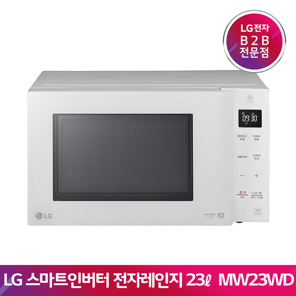 LG 스마트 인버터 전자레인지 MW23WD(23L/화이트)