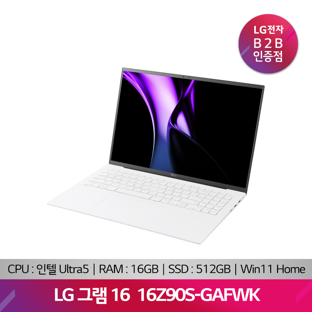 LG 그램 16Z90S-GAFWK(Ultra5-125H/16GB/SSD 512GB/Win11 Home)