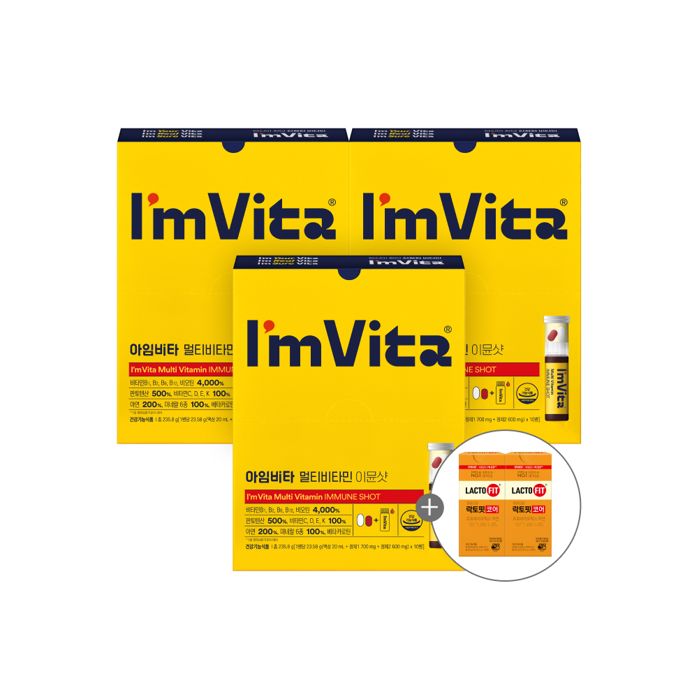 아임비타 고함량 이뮨샷 30병 +락토핏 생유산균 코어 60포(증정)