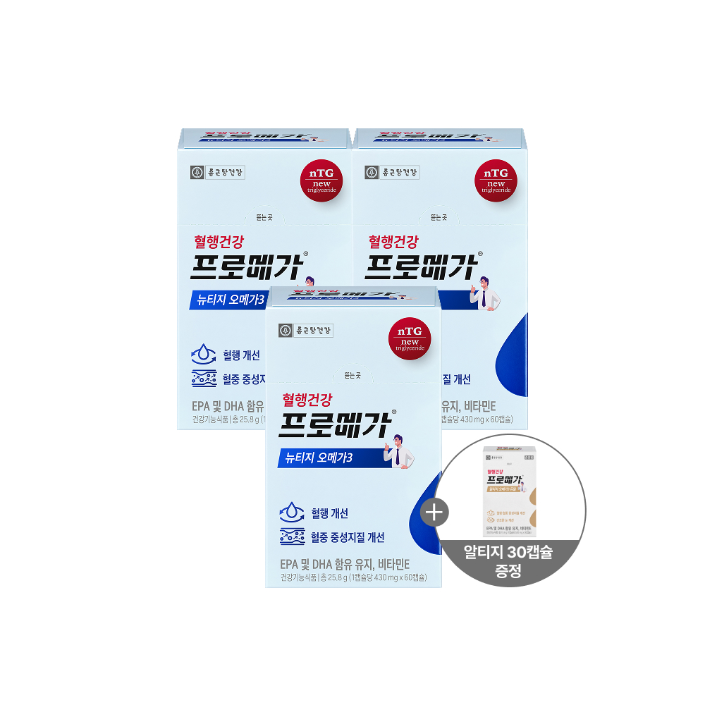 프로메가 식물성 뉴티지 오메가3 3박스 +알티지 오메가3듀얼 30캡슐(증정)