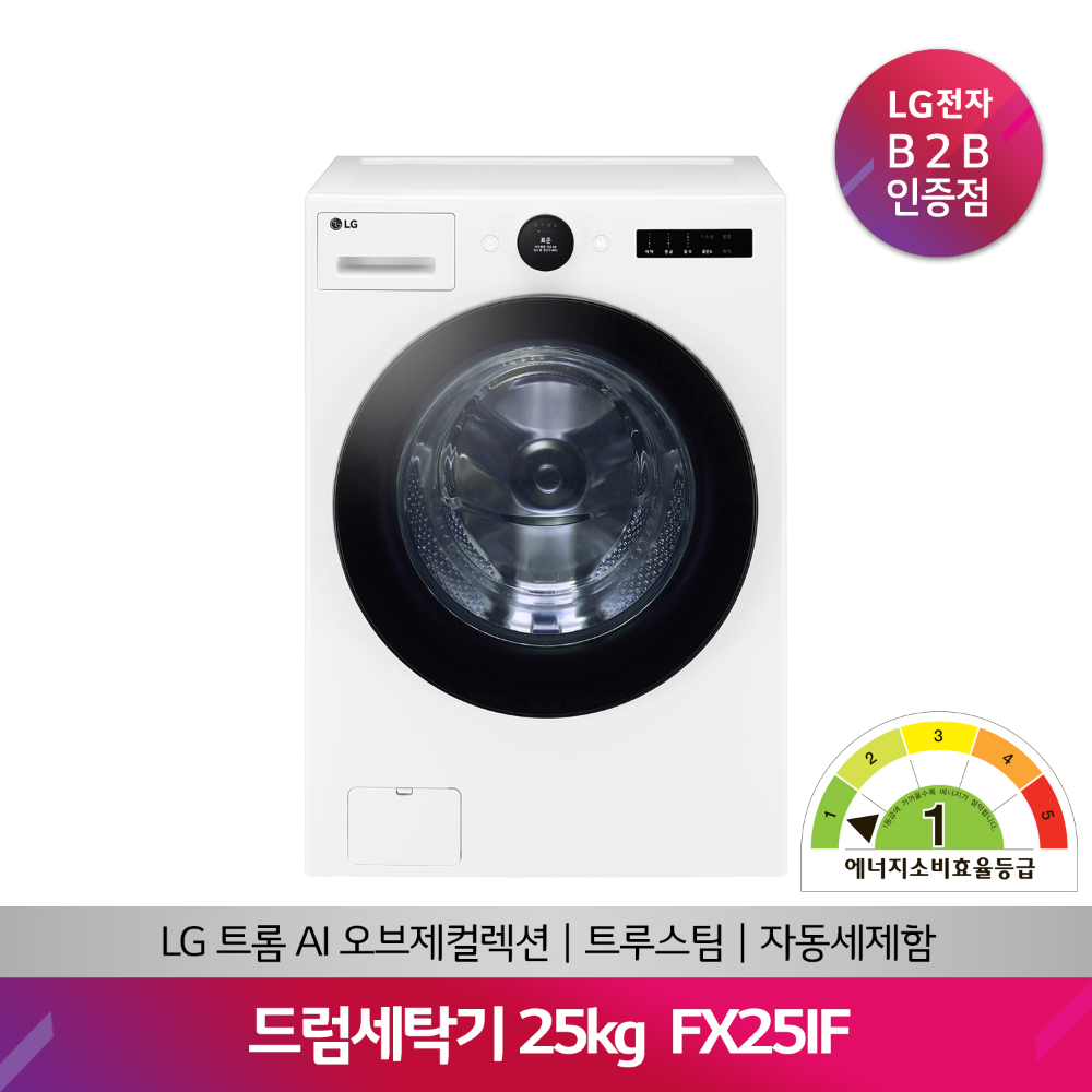 LG TROMM AI 오브제컬렉션 드럼세탁기 FX25IF(25kg/화이트)