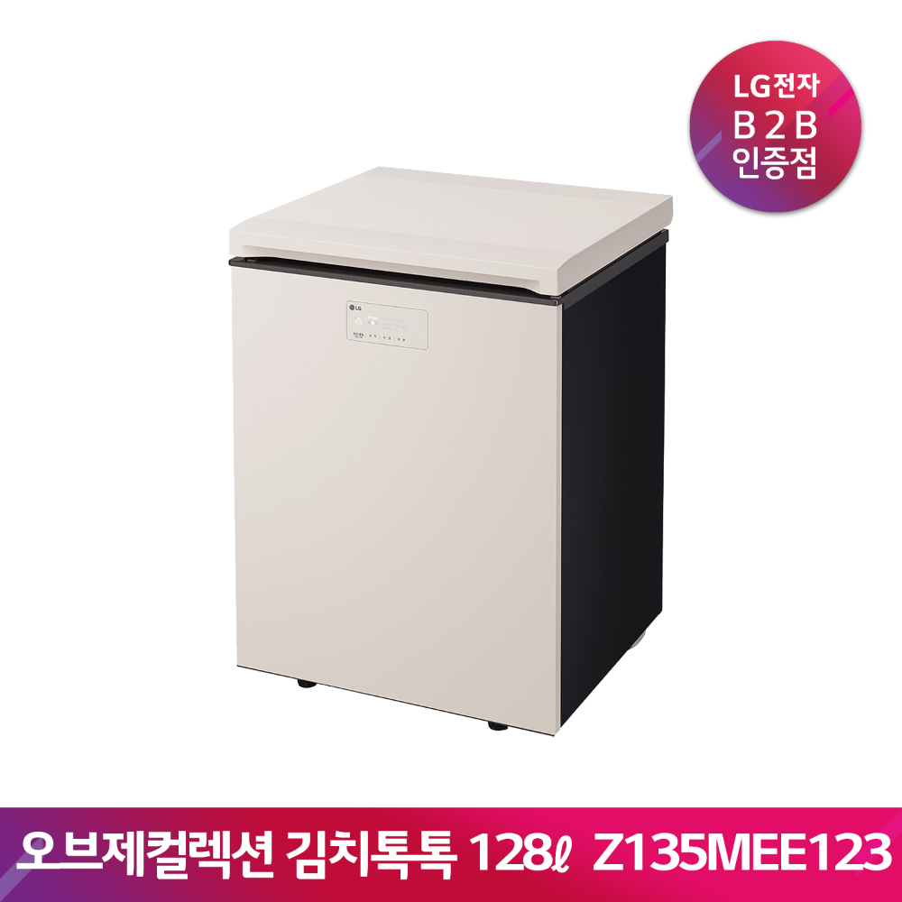 LG DIOS 오브제컬렉션 김치톡톡 김치냉장고 Z135MEE123(128L/베이지)