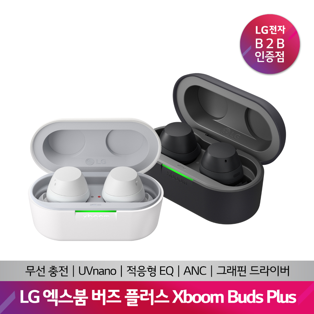 LG 블루투스 이어폰 엑스붐 버즈 플러스 BUDSPLUS(무선충전/UV살균/노이즈캔슬링)