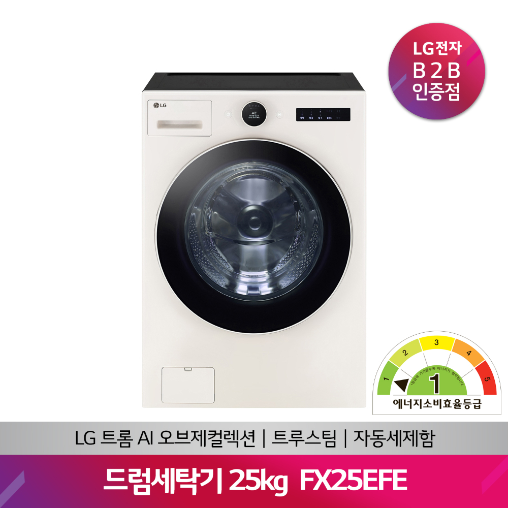 LG TROMM AI 오브제컬렉션 드럼세탁기 FX25EFE(25kg/베이지)