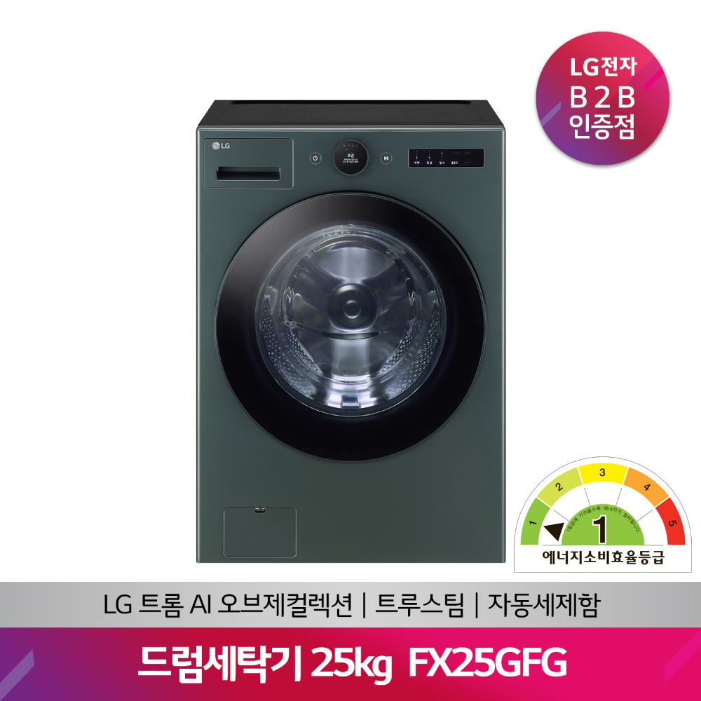 LG TROMM AI 오브제컬렉션 드럼세탁기 FX25GFG(25kg/그린)