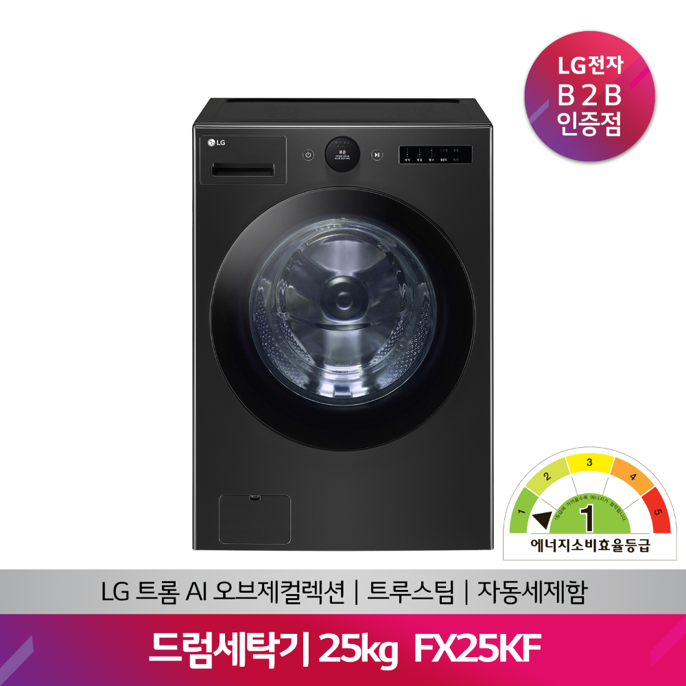 LG TROMM AI 오브제컬렉션 드럼세탁기 FX25KF(25kg/블랙스테인리스)