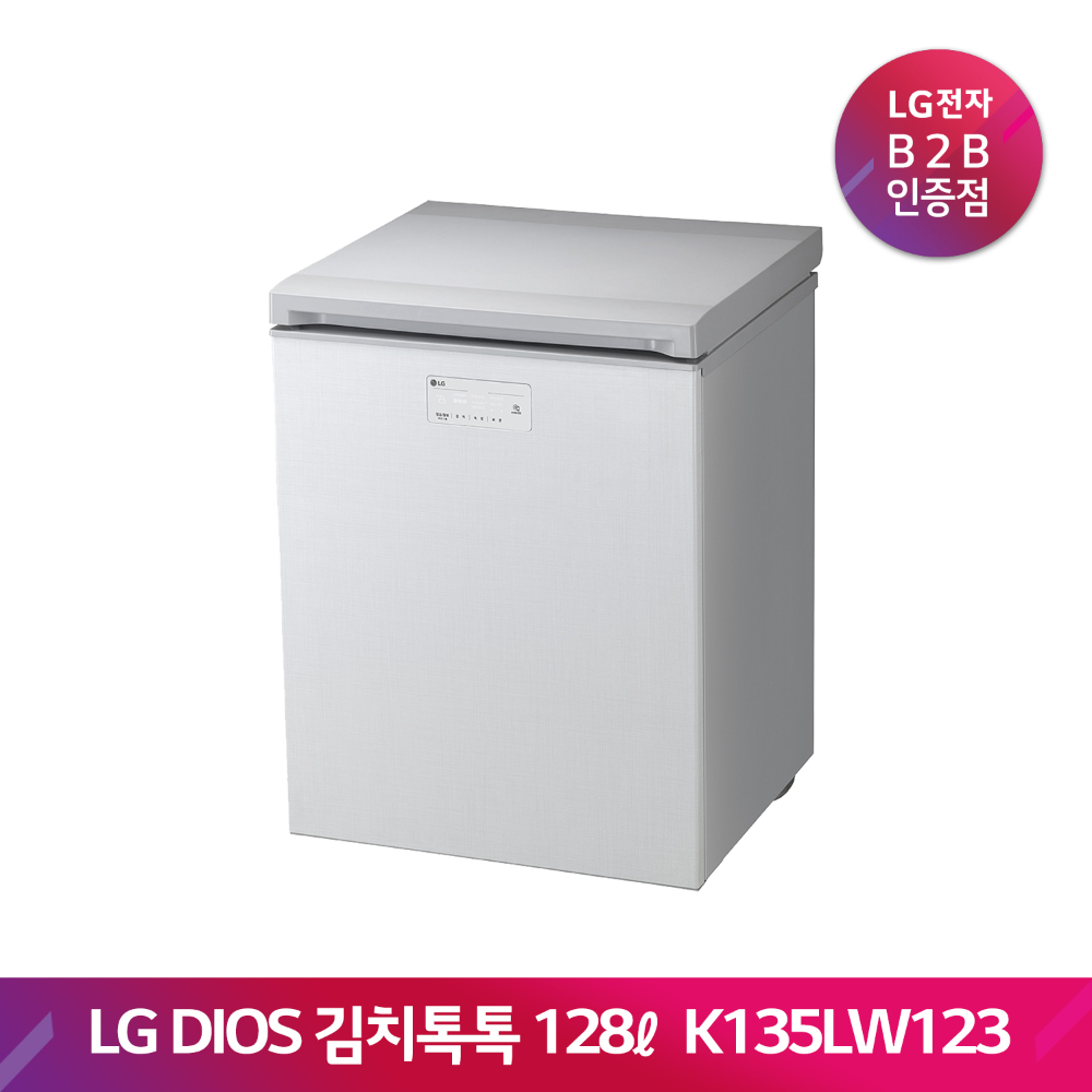 LG DIOS 김치톡톡 김치냉장고 K135LW123(128L/린넨 화이트)