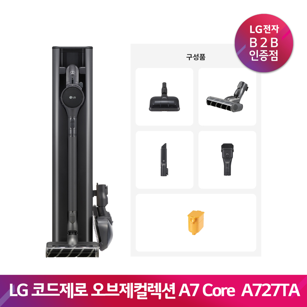 LG 코드제로 오브제컬렉션 A7 Core 청소기 A727TA(그라파이트)