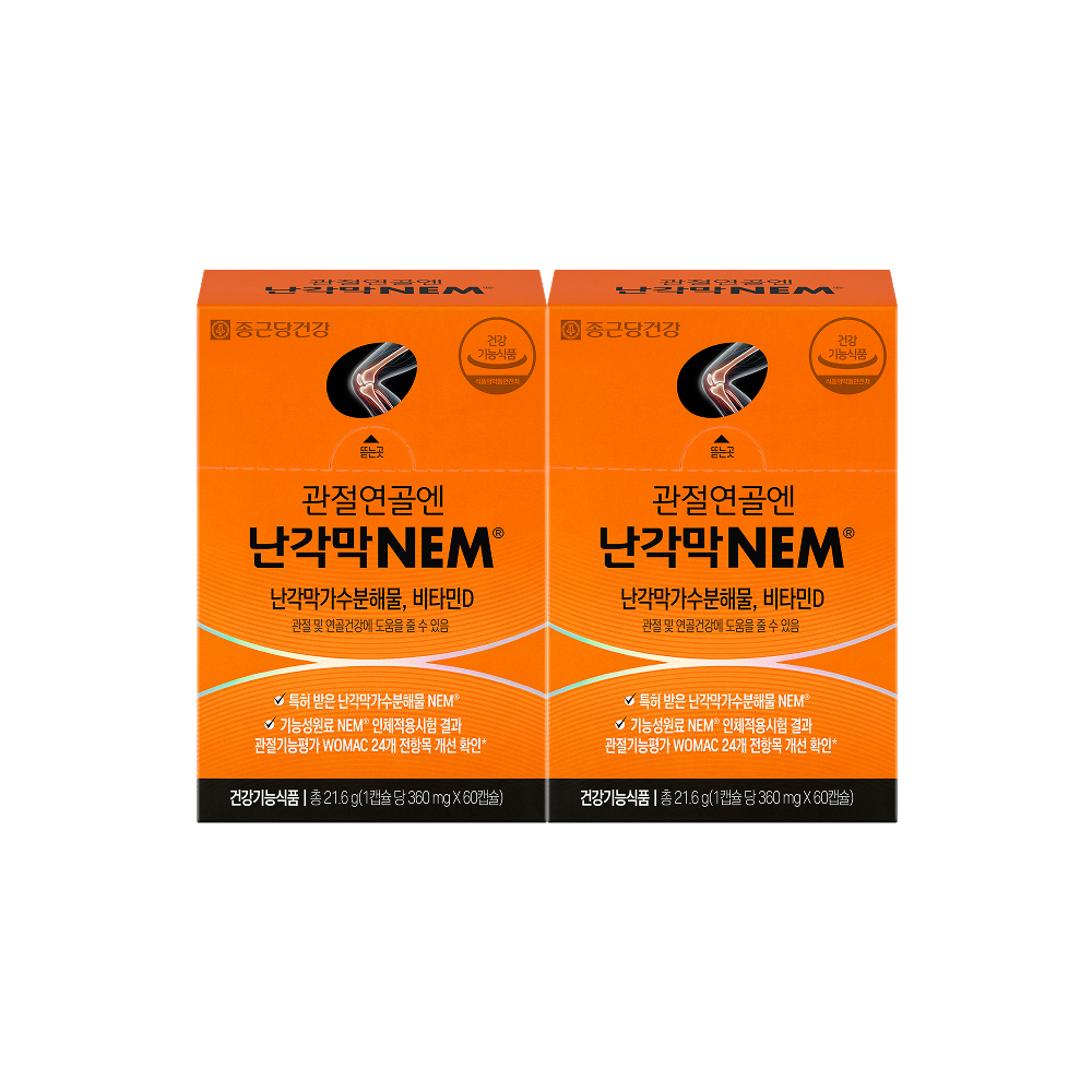 관절연골엔 난각막NEM 2박스