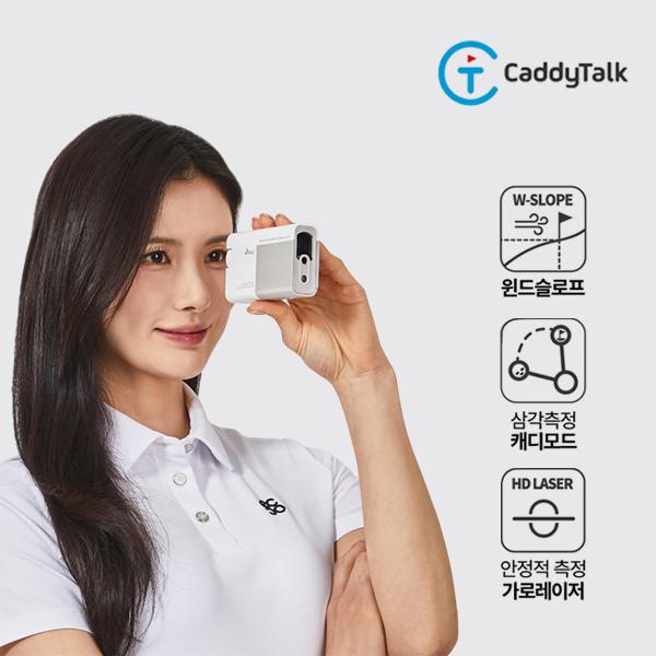 캐디톡 윈디 특허 레이저 거리측정기[바람실측/캐디모드]