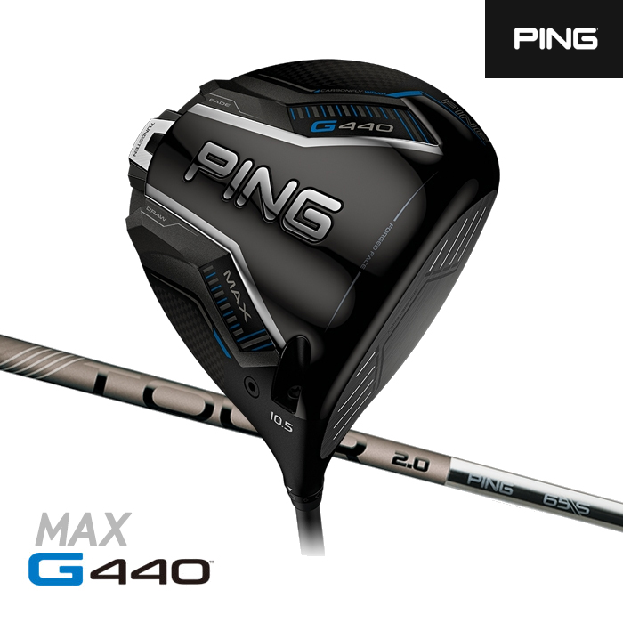 핑 G440 MAX 남성 드라이버(TOUR 2.0 CHROME)(택1)