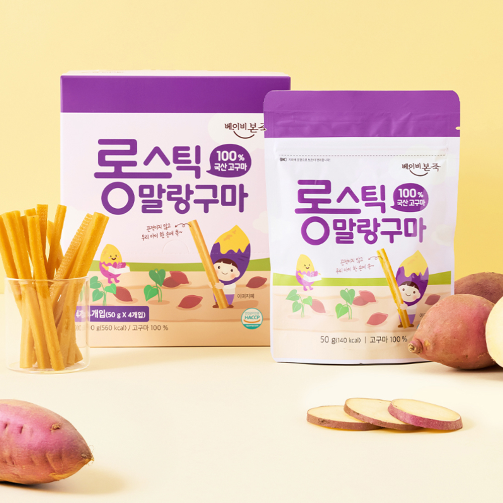 국산 꿀고구마 롱스틱 말랑구마 2종 (택1)