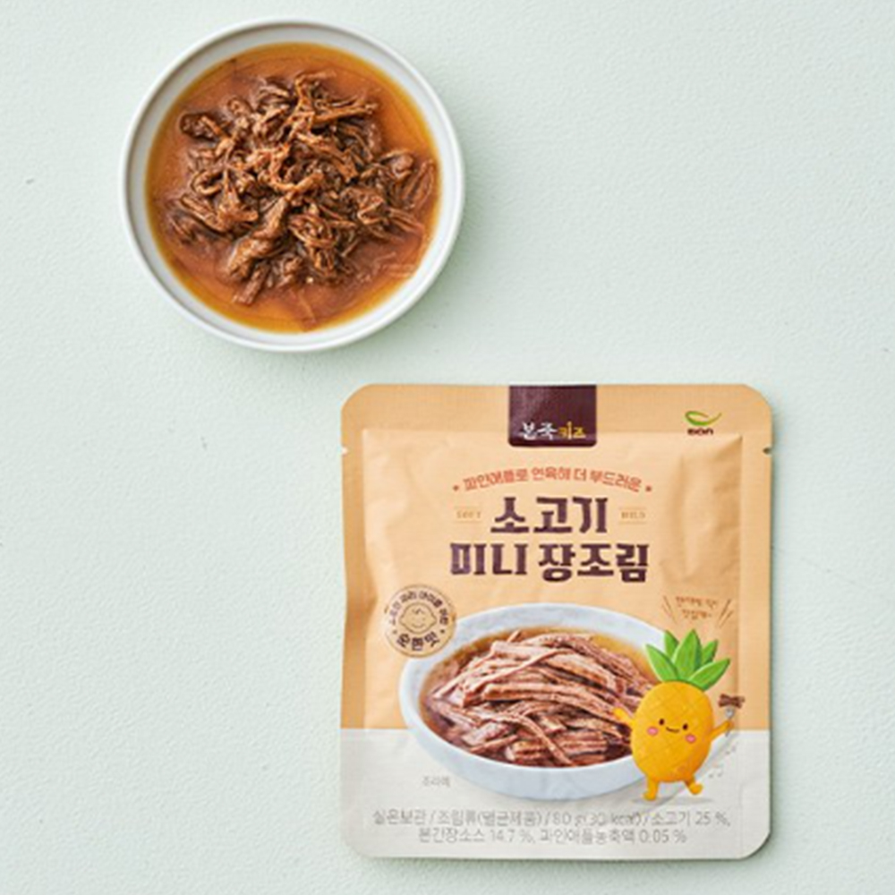 아기반찬 소고기 미니 장조림 2종 (택1)