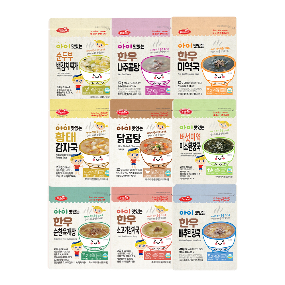아이 맛있는 유아식 국/찌개 9종 10개 SET (택1)
