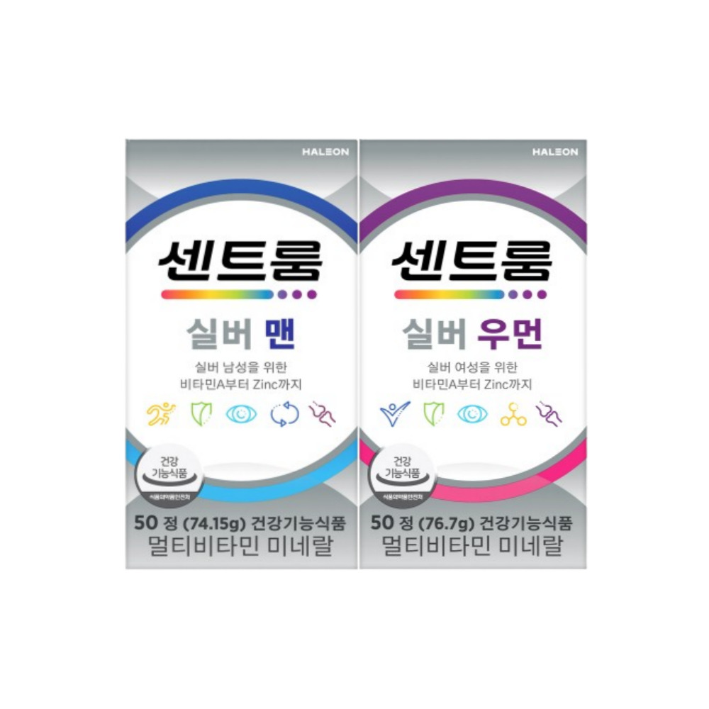 실버 맨 50정 + 실버 우먼 50정