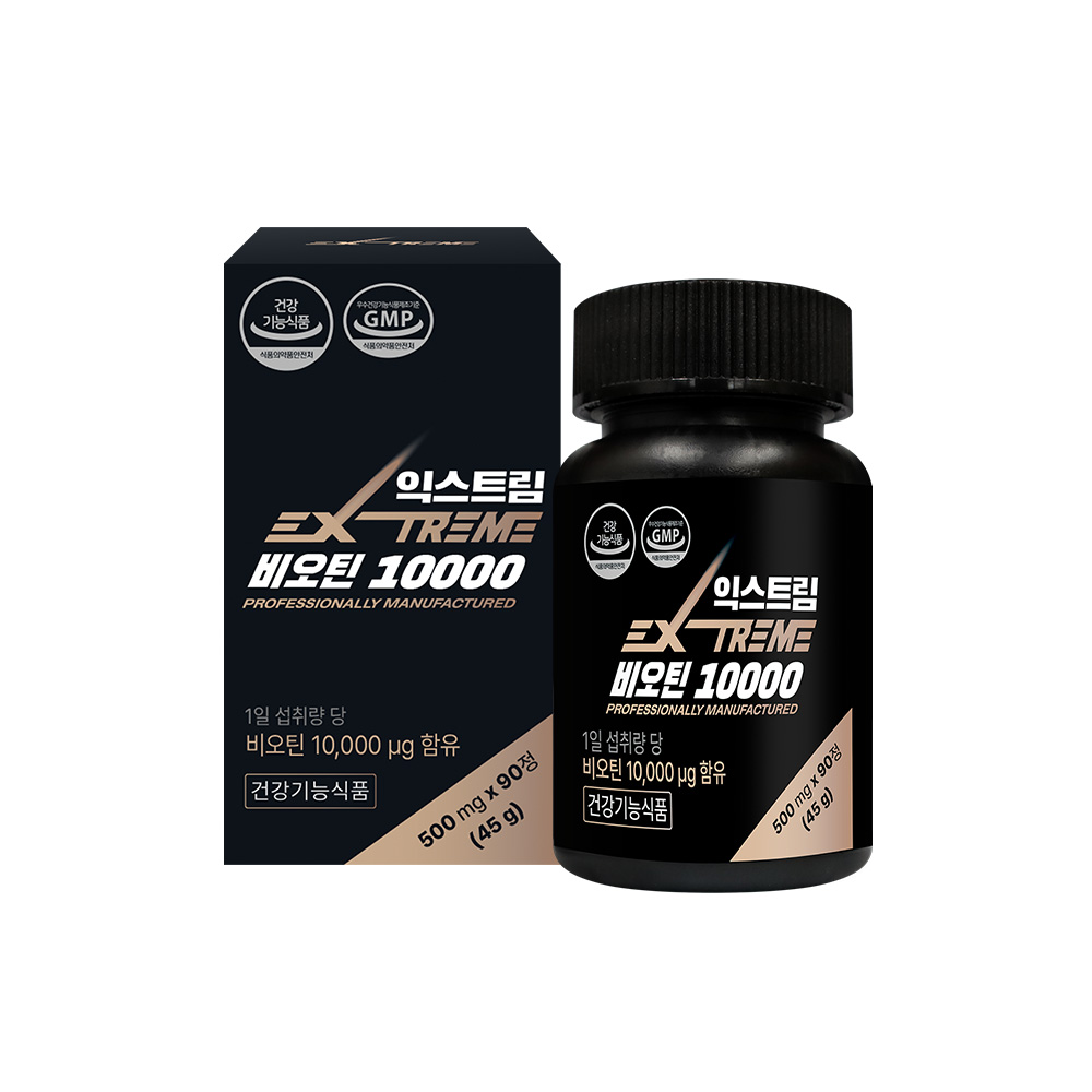 비오틴 10000, 90정