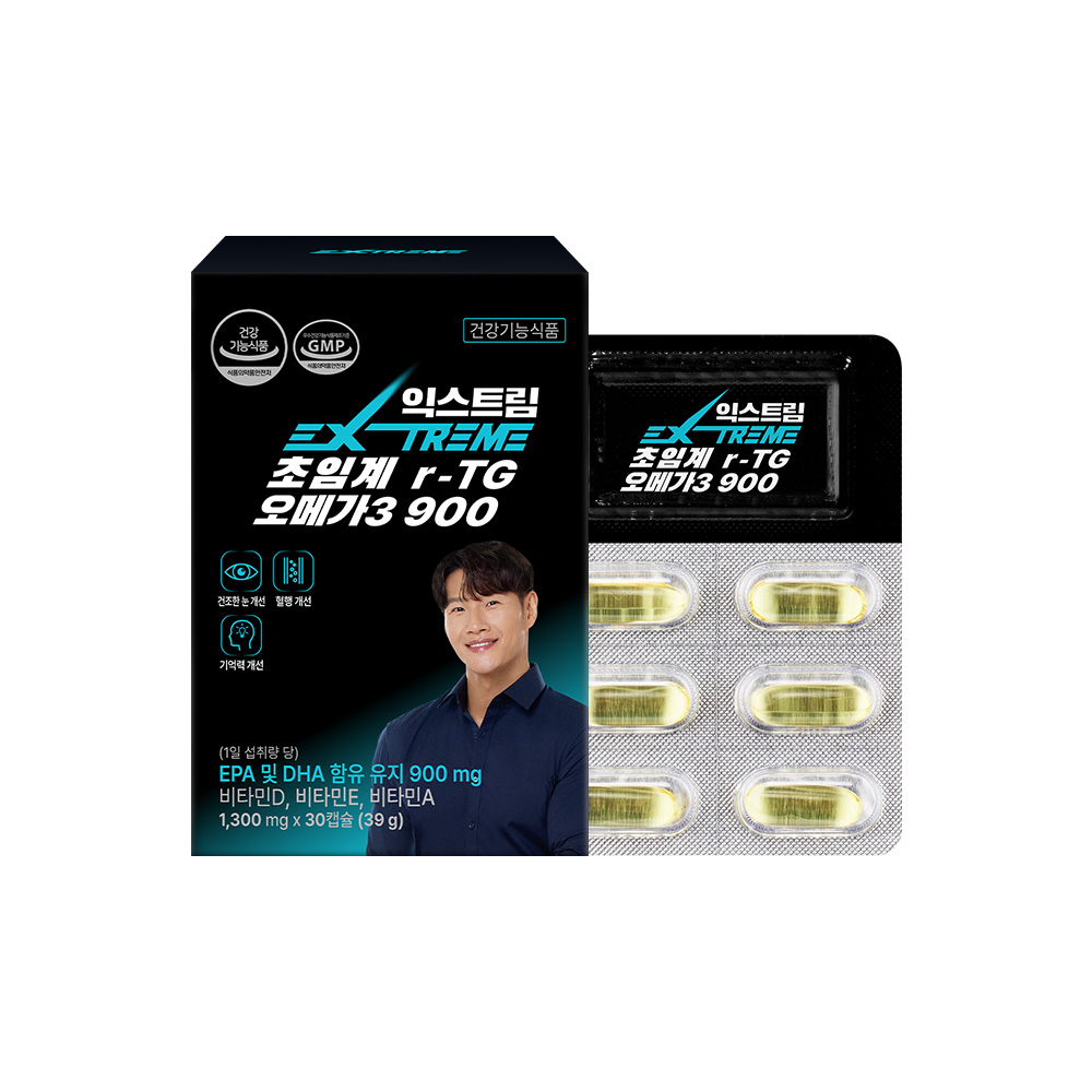 초임계r-TG 오메가3 900